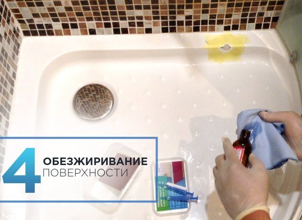 Ремкомплект для ремонту сколів, тріщин, дірок акрилових ванн 4 в 1 Універсальний, з полірувальною пастою, армувальною сіткою та — изображение 9