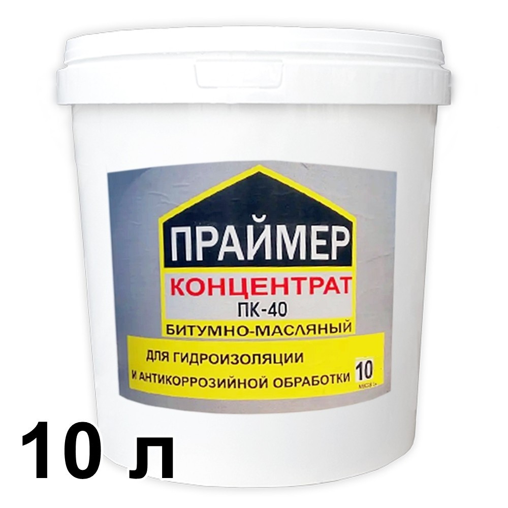 Праймер концентрат ПК-40 Бітумно-масляний для гідроізоляції, Строй Дом, 10 кг