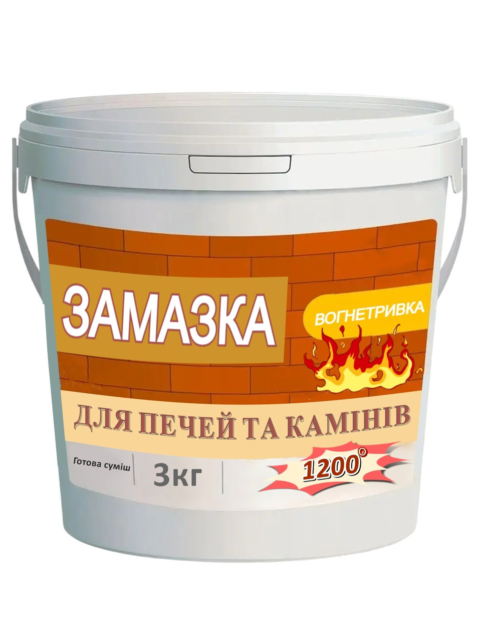 Замазка для печей і камінів, жароміцна до 1200°С, 3 кг