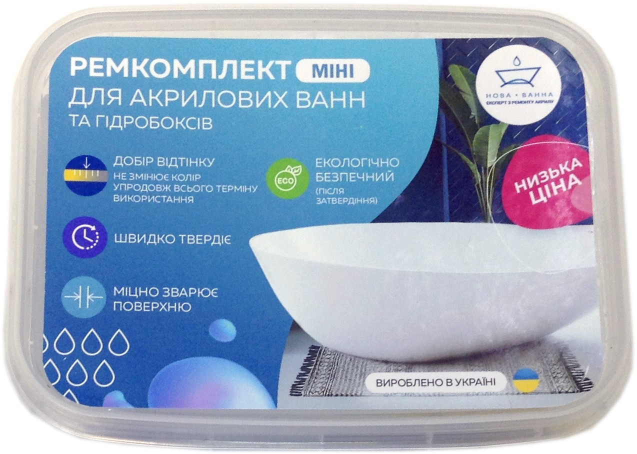 Ремонтний набір для ремонту відколів і тріщин акрилових ванн і піддонів із полірувальною пастою, Нова Ванна - Зображення 2
