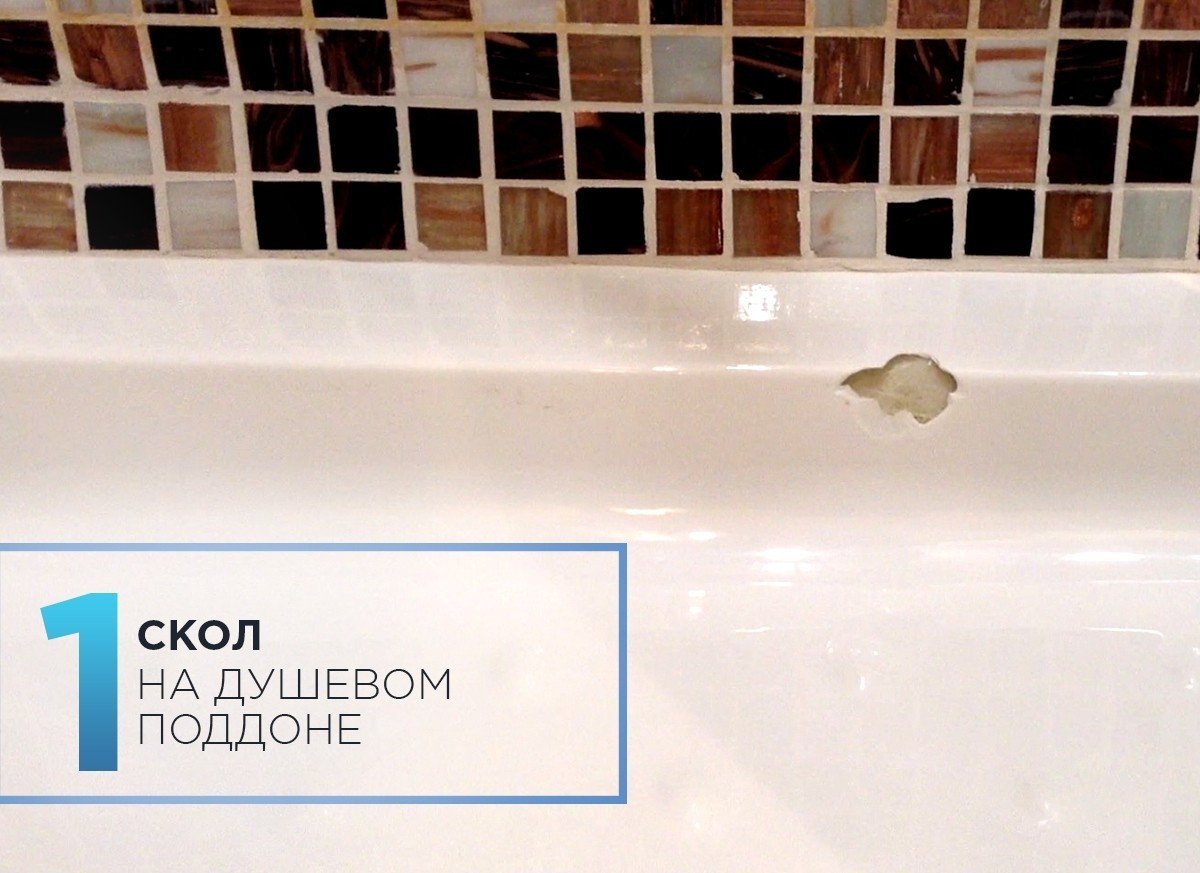 Ремкомплект для ремонту сколів, тріщин, дірок акрилових ванн 4 в 1 Універсальний, з полірувальною пастою, армувальною сіткою та - Зображення 5
