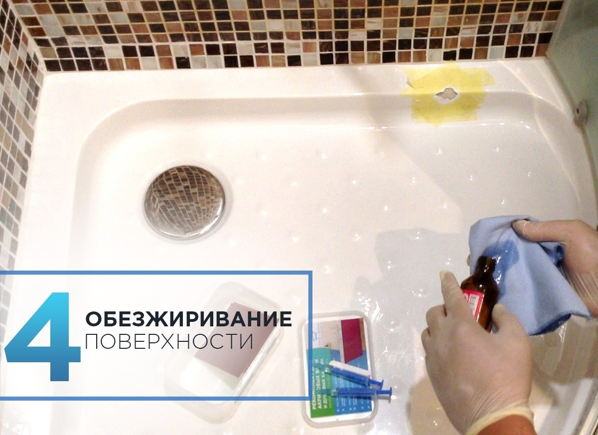 Ремкомплект для ремонту сколів, тріщин, дірок акрилових ванн 4 в 1 Універсальний, з полірувальною пастою, армувальною сіткою та - Зображення 9
