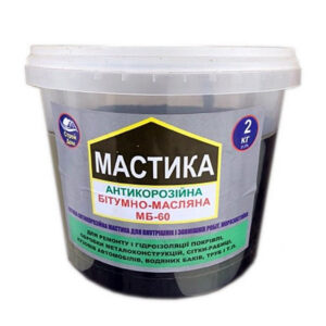Мастика бітумно-масляна морозостійка МБ-60 універсальна, Строй Дом, 2 кг