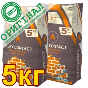 Термостойкая грунтовка до 150° CLAY CONTACT GlinKo, 5 кг.