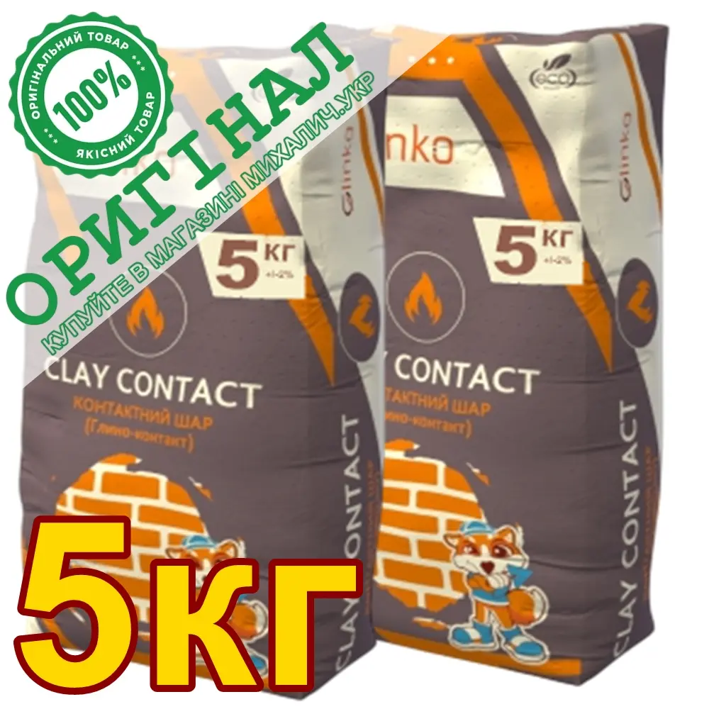 Термостойкая грунтовка до 150° CLAY CONTACT GlinKo, 5 кг.