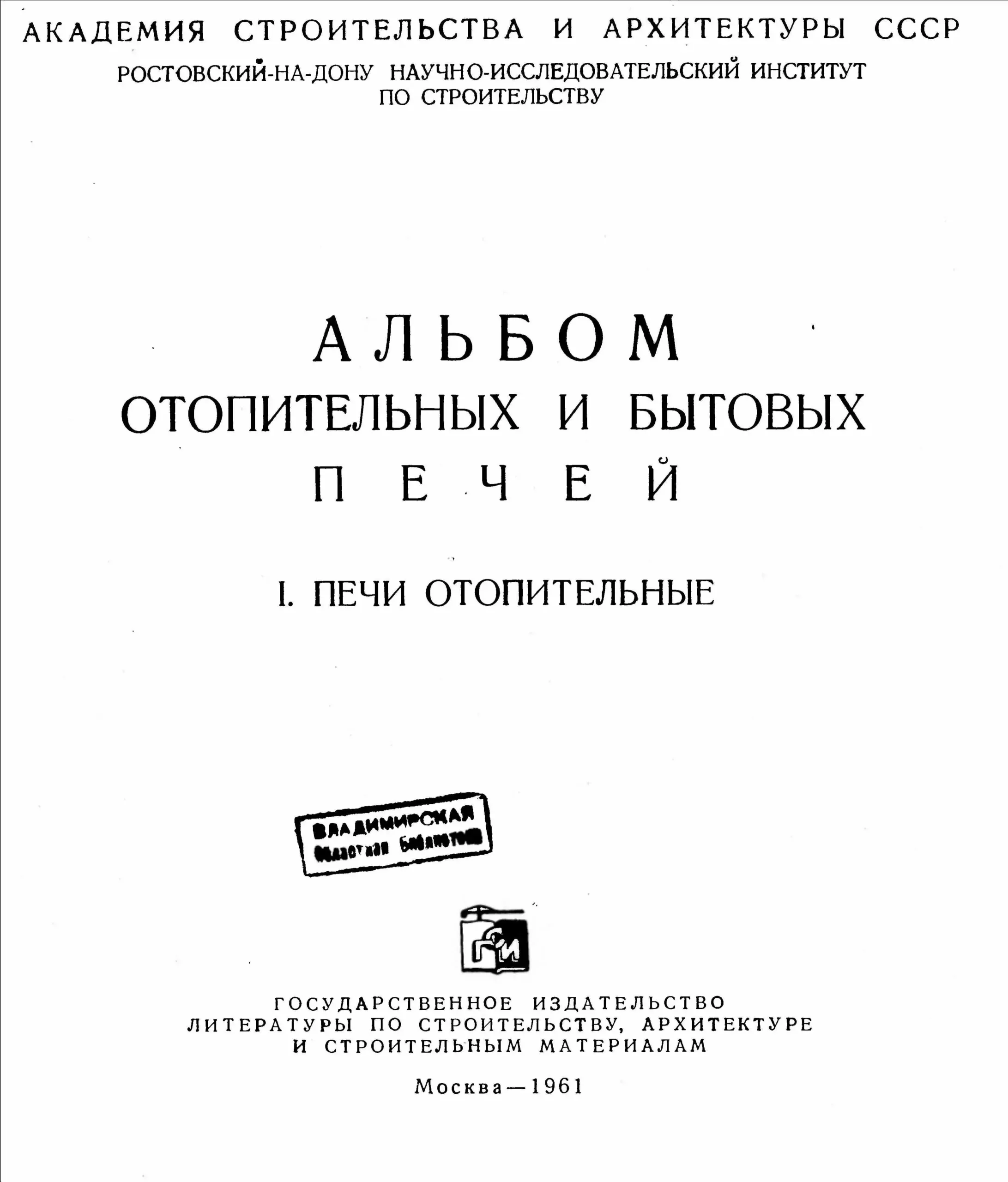 с