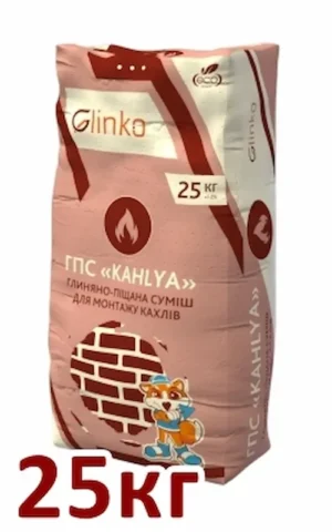 Смесь для кладки печного кафеля до 150° ГПС KAHLYA GlinKo, 25 кг.