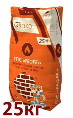 Смесь для кладки печей ГПС PROFE, GlinKo, 25 кг.