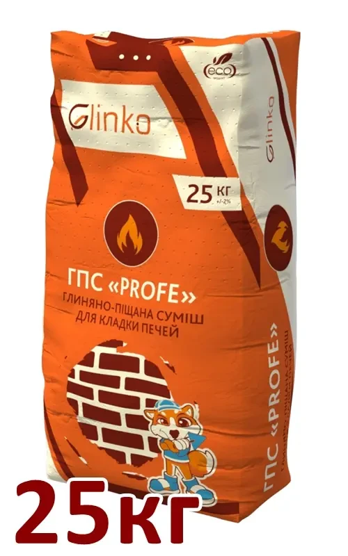 Смесь для кладки печей ГПС PROFE, GlinKo, 25 кг.